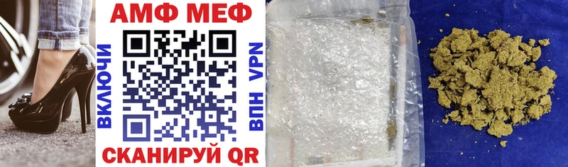 Купить где  Ухта  Амфетамин VHQ 