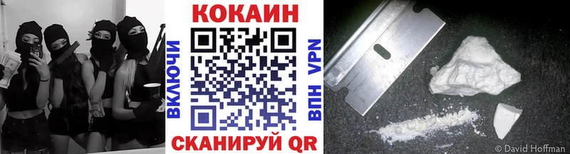 КОКАИН Перу Купить где Ухта