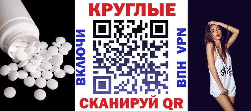 Ecstasy 250 мг  Купить закладки  Ухта 