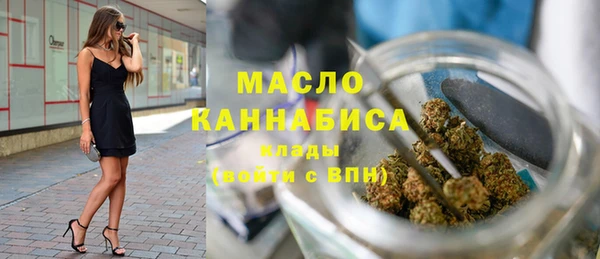 марки nbome Зеленокумск