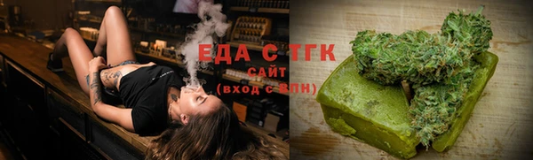 ALPHA-PVP Зеленодольск