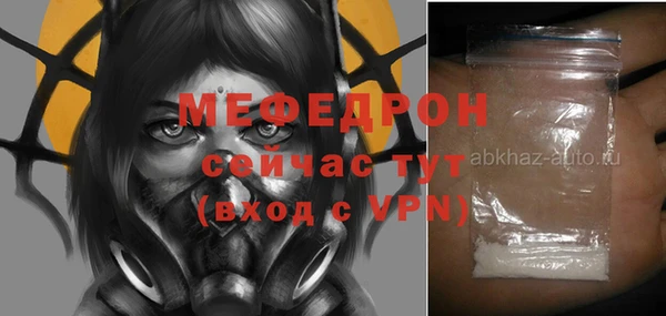 ALPHA-PVP Зеленодольск