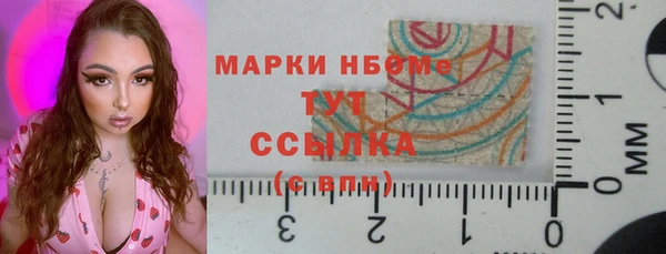 марки nbome Зеленокумск