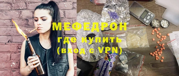 ALPHA-PVP Зеленодольск