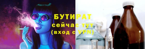 марки nbome Зеленокумск
