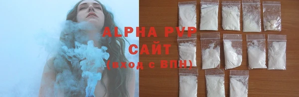ALPHA-PVP Зеленодольск