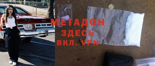 метадон Иннополис
