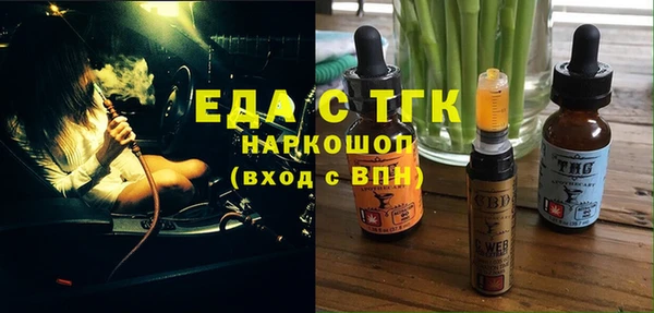 метадон Иннополис
