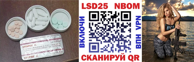 Купить закладки  Ухта  LSD-25 экстази кислота 