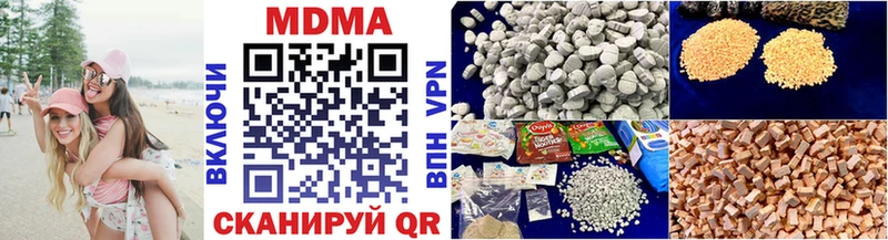 Купить где  Ухта  MDMA кристаллы 