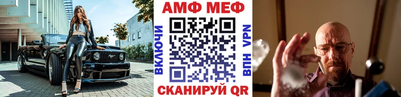 Первитин Methamphetamine  Купить где  Ухта 