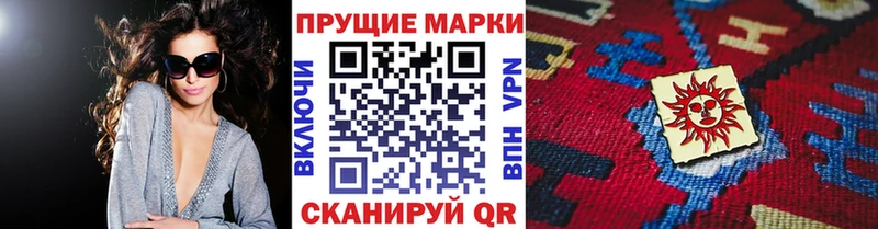 Наркотические марки 1500мкг  Купить закладки  Ухта 